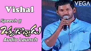 Vishal Speech @ Okkadochadu Movie Audio Launch