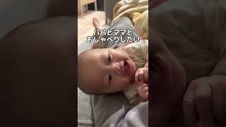 【生後2ヶ月】おしゃべりしたい赤ちゃん　　#赤ちゃん #赤ちゃんのいる生活 #baby #生後2ヶ月