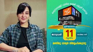 മൈജി ഫ്യൂച്ചര്‍ ഇനി കരുനാഗപ്പള്ളിയിലും ! #myGFuture #homeappliances #gadgets #karunagappally