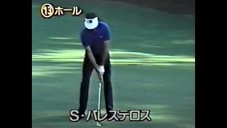 '81~'86 Masters 特集3 ‐6