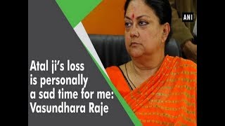 Atal ji’s loss is personally a sad time for me: CM Vasundhara Raje - #ANI News