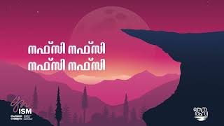 Munnar Rasoolar Chare | Malayalam Islamic Song | Thenaruvi