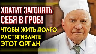 ПОЧЕМУ ОБ ЭТОМ НЕ ГОВОРЯТ?! Врач Долгожитель Максим Дудченко о Главном Секрете Долголетия