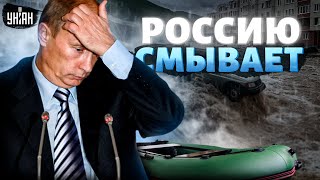 Россию смывает с лица земли: рвет новые дамбы. Вода сносит целые поселки. Эти видео взорвали сеть