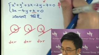 Herman Yeung - DSE Maths (Core) PP 2013/II/Q42 (C天書內容)