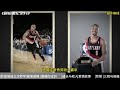 nba大善人！赚了3.29亿美元却没有绯闻，一身正能量却惨遭妻子背叛