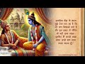 the story of sri suryasthawara jashatram the killer of all diseases hindi nakshatrapedia