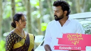 Ep 1145 | Manjil Virinja Poovu | Pratibha realized that Vimal is Mallika...