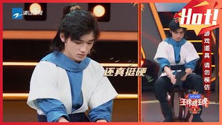 沈腾徒手劈11块瓦砖？ 赵文卓劈碎12片引围观！  《王牌对王牌S7》【综艺风向标】