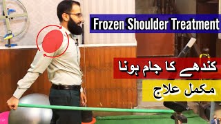 Frozen Shoulder Treatment | Full Home Treatment Plan | #frozenshouldertreatment