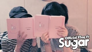 SUGAR_Vlog #1 인생은 생방송 feat. 원셋, 마리슈, 에디전