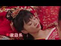 《离人心上》独家策划：曜月cp开启倍速恋爱 the sleepless princess【芒果tv青春剧场】