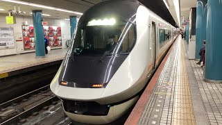 21020系UL22アーバンライナーnext特急名古屋行き大阪難波駅発車\u002622000系AL01+22600系AT52回送電車大阪難波駅到着