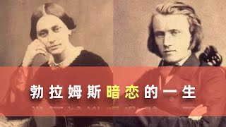 无性无爱40年，暗恋一生，情书曝光后，看哭无数人