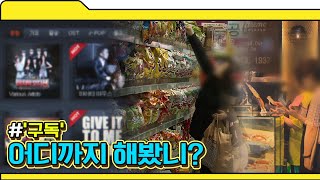 코로나19가 이것까지 바꿔놓았다고? [S\u0026NEWS]