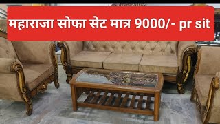 Maharaja sofa set only 9000 pr sit/ sagwan wood dining Table set #viral #viral