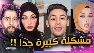 مشكلة نورس وعزيزيوس وضحى العريبي !!