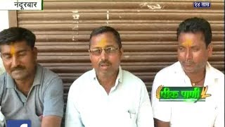 Nandurbar | Farmers Support Strike