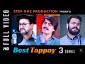 Raheem Shah | Azhar Khan | Zubair Nawaz | Best Tappay | Step one production |