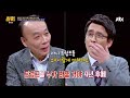 트럼프의 경제 기조·보호무역주의의 맹점