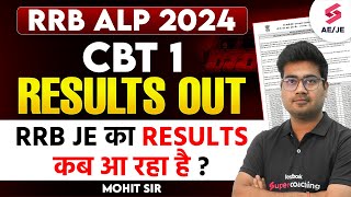 RRB ALP Result 2024 Out | RRB JE CBT 1 Results कब आ रहा है ? | Complete Analysis | Mohit Sir