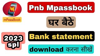 Pnb mpassbook customer id kaise banaye | bank statement kaise download kare