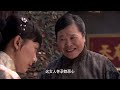 乱世巾帼11丨主演：巍子，陈数，杨志刚