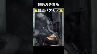 最恐ホラーゲーム【サイコブレイク】#shorts #ホラーゲームプレイ #ゲーム実況