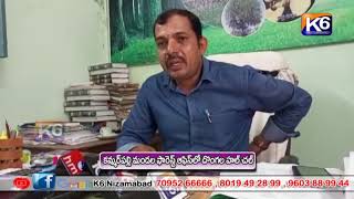 కమ్మర్పల్లి మండల  ఫారెస్ట్ ఆఫీస్ లో దొంగలు హల్ చల్ || K6 NEWS 01-08-2022 ||