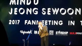 171203 柳昇佑xMIND Ux鄭世雲 FANMEETING IN TAIPEI 昇佑 승우-예뻐서