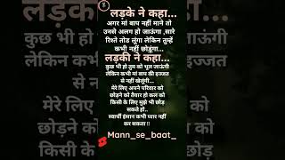 स्वार्थी/hindi quotes/motivational shayari/status