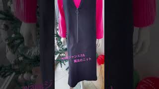 長野県岡谷市セレクトショップカルフール。ayaneジャンス\u00263年連続人気No.1魔法のニット🧶ネオンカラーピンクが可愛い♡