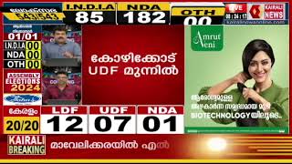 തൃശൂരിൽ വി എസ് സുനിൽകുമാറിന് ലീഡ് | Thrissur constituency | V S Sunilkumar