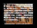 実話 戦国時代に黒人の侍が存在した！！「弥助」