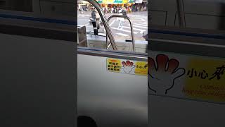 欣欣客運KKA-0830小小世界下車鈴