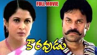 Kouravudu Full Telugu Movie || Nagendra Babu, Ramya Krishna || Ganesh Videos