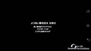 【消滅都市】コール ミー クイーン 難易度99