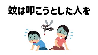 9割が知らない面白い雑学