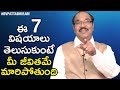 7 Little Habits That Can Change Your Life | Personality Development | Motivational Videos 7 Little Habits That Can Change Your Life | Personality Development | Motivational Videos
