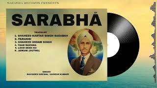 SHAHEED KARTAR SINGH SARABHA \