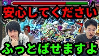 【モンスト】貫通初のふっとばしSSが想像以上にやばい！ナチョス獣神化使ってみた！！【なうしろ】