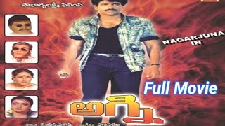 Agni Telugu Full Movie || అగ్ని|| పూర్తి సినిమా || నాగార్జున || శాంతి ప్రియ || ట్రెండ్జ్ తెలుగు