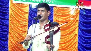 আমারে চিনো না তুমি আমি ভবেব কান্ডারী হবিল সরকার-baul hobil sarkar