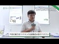 【セラテックジャパン】一点物から量産加工まで対応「ファインセラミックスの一貫加工サービス」