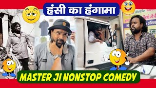 हंसी का हंगामा | Master Ji Nonstop Comedy | SEVENGERS REMIX