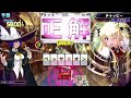 【qma夢幻の鏡界】予習　文系学問　並べ替えクイズ★5