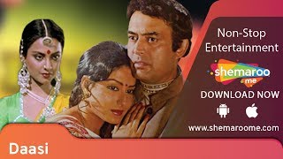 Daasi | Sanjeev Kumar | Moushmi Chatterjee | Bollywood Classic Movie | Popular Hindi Movies