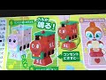 アンパンマン ガチャガチャ カチャカチャコンセント