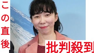 芝居は「唯一のムキになれるもの」45歳女優は家族愛が力に「いい作品を見てもらうのが恩返し」