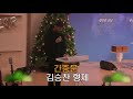 안산만나교회 새로운 삶 간증 김승찬 형제